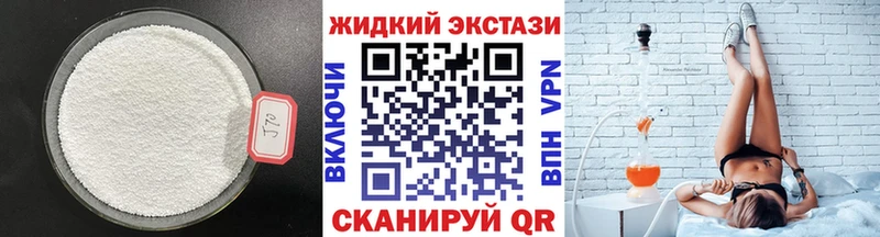 Бутират буратино  Аша 