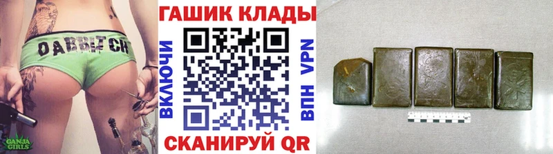 ГАШИШ убойный блэк спрут ТОР Аша