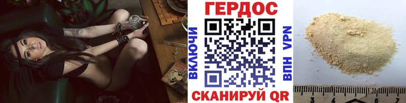 ГЕРОИН Афган  купить   Аша 