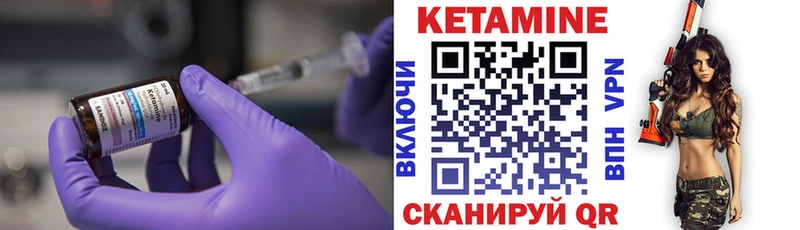 КЕТАМИН VHQ  OMG   Аша 