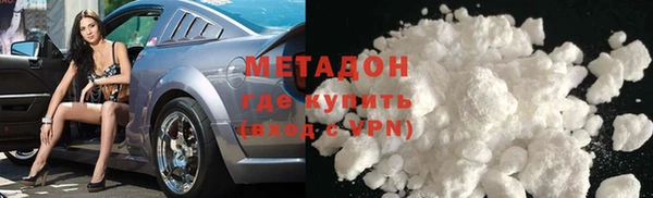 мяу мяу мука Новозыбков