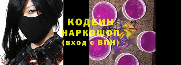 каннабис Армянск