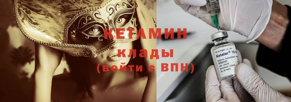 мяу мяу мука Новозыбков