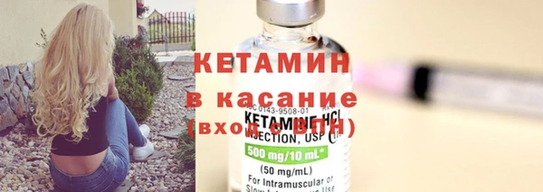 мяу мяу мука Новозыбков