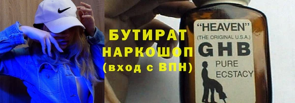 герыч Новокубанск