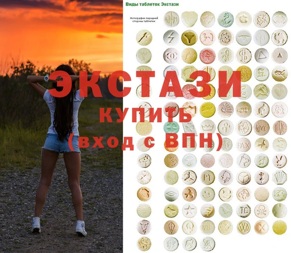 каннабис Армянск