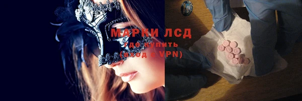 каннабис Армянск
