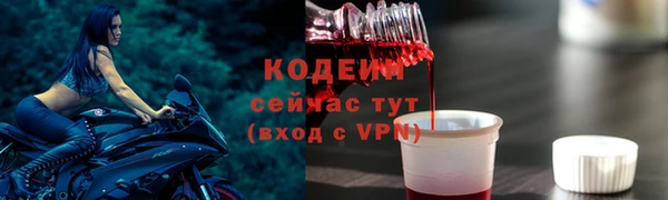 мяу мяу мука Новозыбков