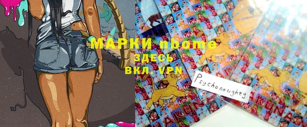 мяу мяу мука Новозыбков