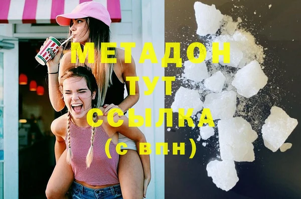 каннабис Армянск