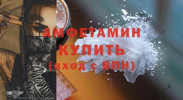 спиды Арсеньев