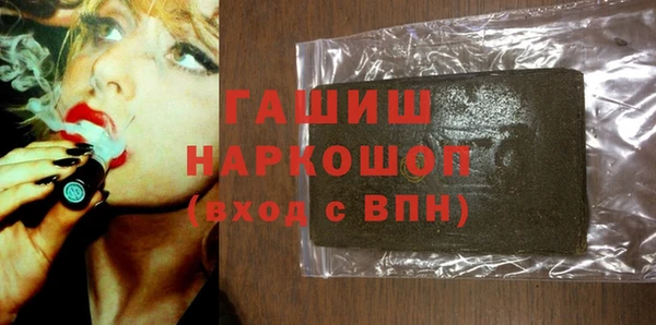 мяу мяу мука Новозыбков