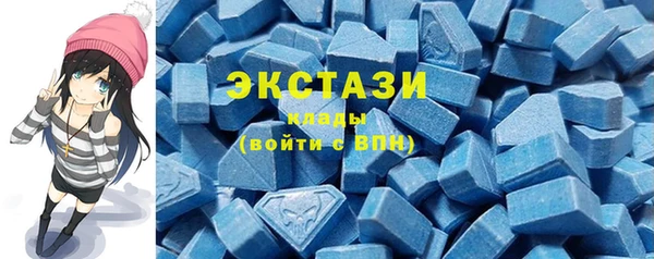 бутик Новодвинск