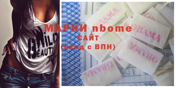 бутик Новодвинск