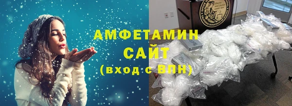 герыч Новокубанск