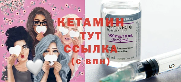герыч Новокубанск