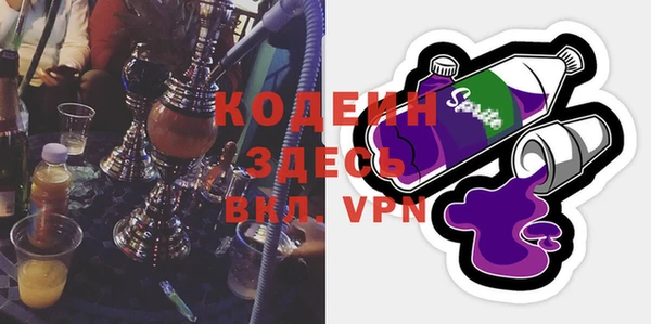 бутик Новодвинск