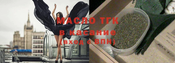 герыч Новокубанск
