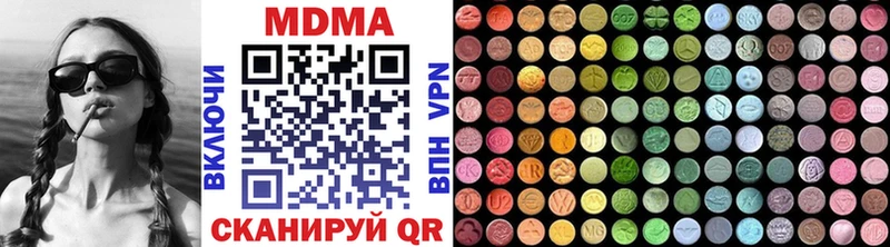 MDMA crystal  Аша 