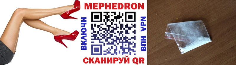 kraken вход  Аша  Мефедрон mephedrone 
