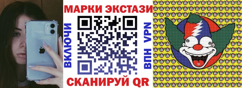 даркнет телеграм  Аша  Марки NBOMe 1,8мг 