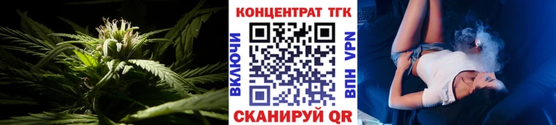 ссылка на мегу вход  Аша  ТГК жижа 