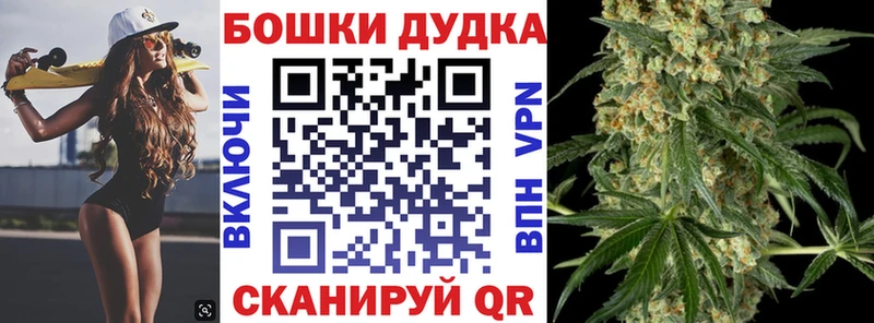Марихуана Ganja  Аша 